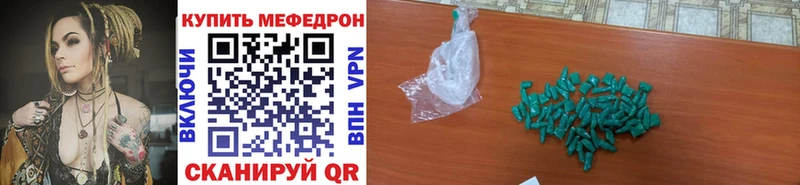 Купить наркотики цена Камешково Канабис Мефедрон Амфетамин ГАШ