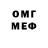 Метадон VHQ Just Emi