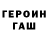 Кодеиновый сироп Lean Purple Drank One Shmaler
