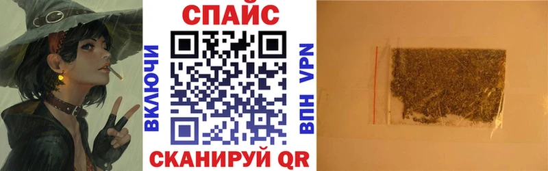 Бутират жидкий экстази  Камешково 