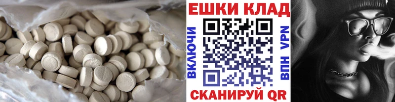 Ecstasy диски  Камешково 