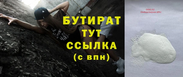 дистиллят марихуана Балахна