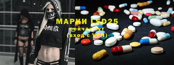 меф VHQ Балабаново