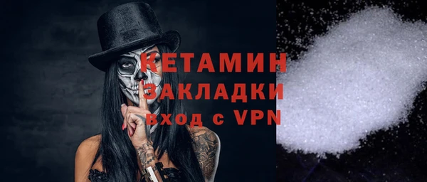 дистиллят марихуана Балахна