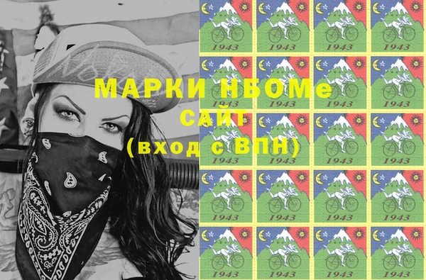 марки lsd Баксан