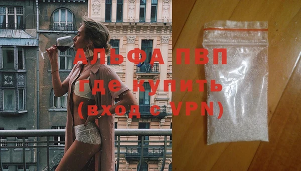 амфетамин Беломорск