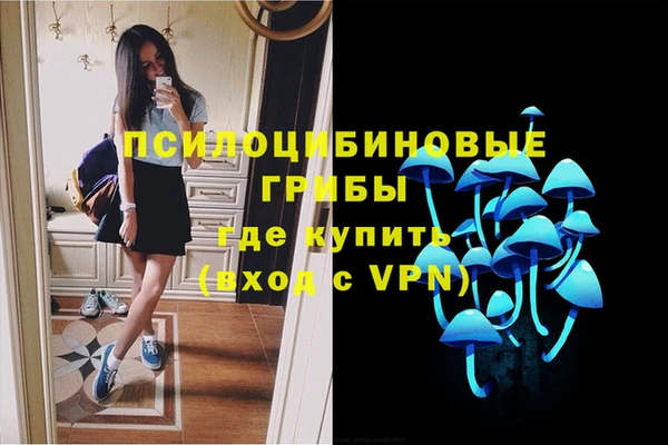 дистиллят марихуана Балахна