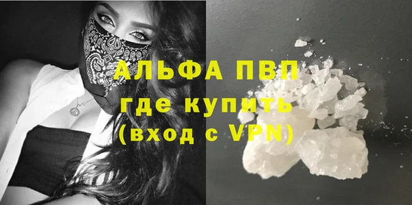 мескалин Белокуриха