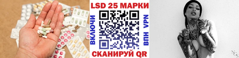 LSD-25 экстази ecstasy  наркошоп  Камешково 