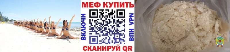 наркошоп  Камешково  blacksprut маркетплейс  МЕФ кристаллы 